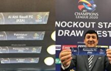 پاختاکور حریف پرسپولیس شد
