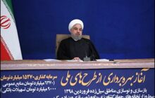 مرمت و بازسازی مناطق سیل زده؛ کار بزرگ تاریخی