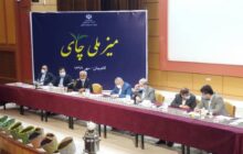 لاهیجان پایتخت صنعت چای کشور است