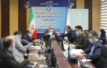 تصویب بودجه پیشنهادی سال 1400 آبفای گیلان در مجمع عمومی صاحبان سهام شرکت