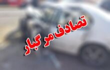یک کشته در تصادف رانندگی