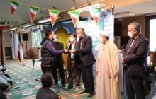جشن گرامیداشت ولادت حضرت علی علیه السلام در مخابرات منطقه گیلان
