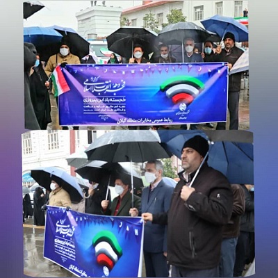حضور پرشور کارکنان مخابرات منطقه گیلان در راهپیمایی 22 بهمن ماه