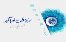 مسدودی حسابهای گروه شرکت مخابرات از طریق سازمان امور مالیاتی عامل اصلی عدم پرداخت حقوق کارکنان بوده است