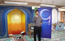 اذان و ادعیه ماه رمضان هر روز از صفحه اینستاگرام مخابرات منطقه گیلان پخش می‌شود