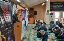 مراسم بزرگداشت لیالی القدر در مخابرات منطقه گیلان برگزار شد