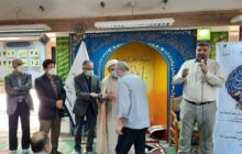 برگزاری جشن میلاد کریم اهل بیت، امام حسن مجتبی (ع) در مخابرات منطقه گیلان