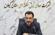 6 پروژه برقی با موفقیت اجرا و به اتمام رسید