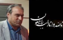 رضا اسدی خبرنگار باسابقه گیلانی درگذشت