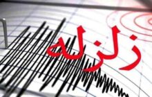 زلزله ۴ ریشتری اسالم، بدون خسارت جانی و مالی