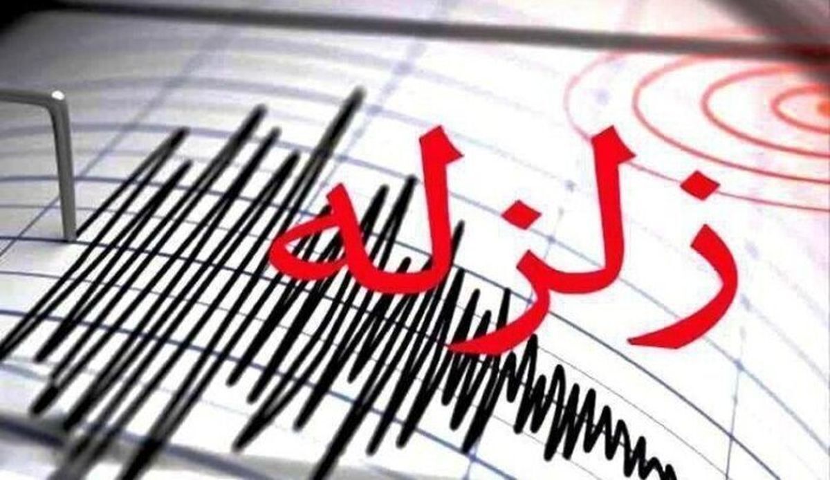 زلزله ۴ ریشتری اسالم، بدون خسارت جانی و مالی