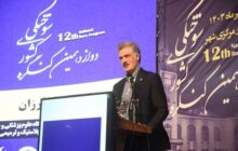 دانشگاه علوم پزشکی گیلان پیشگام در برگزاری کنگره‌های کشوری