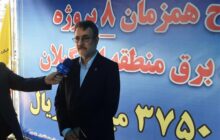 نخستین تاسیسات فوق توزیع در شهرستان سنگر به بهره برداری رسید