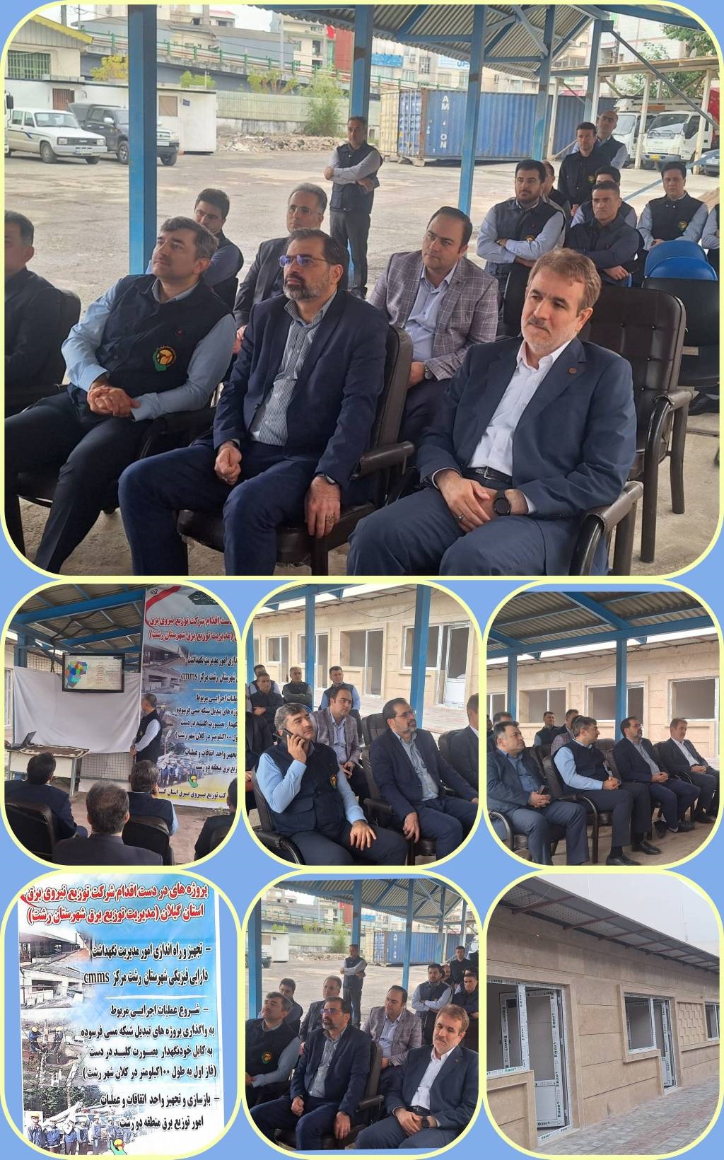 موفقیت در انجام پروژه ها و طرح ها نیازمند ذهن خلاق ،دانش مدرن ، تلاش جهادگونه و رهبری خردمندانه است