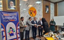 مدیر عامل شرکت برق منطقه‌ای گیلان با اهدا لوح سپاس، از کتاب خوانان برتر، مولفین و برندگان مسابقه خلاصه نویسی کتاب قدردانی کرد