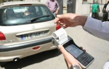 تکذیب شایعه بخشودگی جرایم رانندگی از سوی پلیس راهور