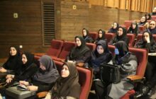 مراسم بزرگداشت روز جهانی ماما در دانشگاه علوم پزشکی گیلان