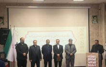 آیین اختتامیه سومین سوگواره ملی تئاتر بینوایان برگزار شد