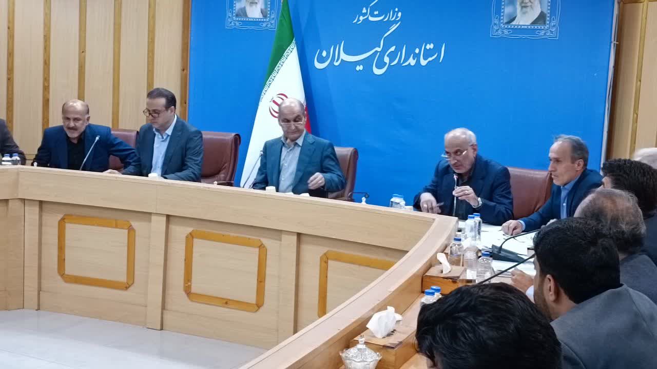 در کارگروه تسهیل و رفع موانع تولید گیلان به مشکل 29 واحد رسیدگی شد