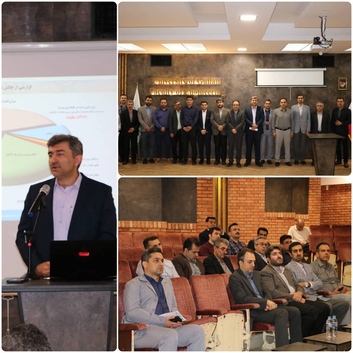 مدیرعامل توزیع برق گیلان در جمع هیئت علمی دانشكده فنی دانشگاه گیلان:
