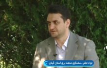 افزایش دما مصرف برق را به مرز هشدار رسانده است/ لزوم همراهی مشتركان برای حفظ پایداری شبكه برق در تابستان