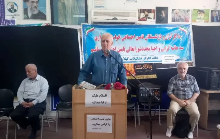 احیای شورایعالی تأمین اجتماعی