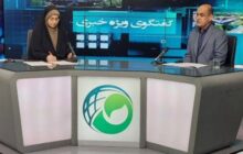 اجلاس استانداران حوزه دریای خزر فرصتی برای توسعه اقتصاد و کریدور شمال-جنوب/ احتمال مجازی شدن مدارس رشت و شروع باتاخیر ادارات در سه‌شنبه و چهارشنبه آینده