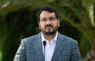 بذرپاش به گیلان سفر می‌کند