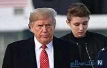 ابتلای پسر ۱۴ ساله ترامپ به کرونا