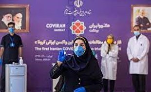 آغاز تزریق واکسن کوو ایران برکت در مشهد مقدس