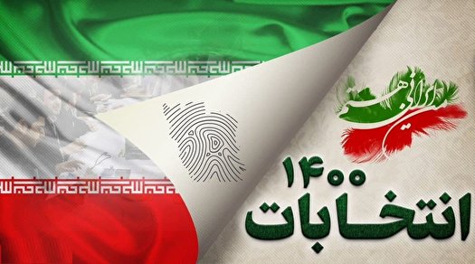 نتیجه انتخابات ششمین دوره شورای اسلامی شهر رشت