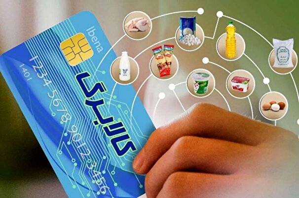واریز اعتبار مرحله دوم کالابرگ الکترونیکی از فردا
