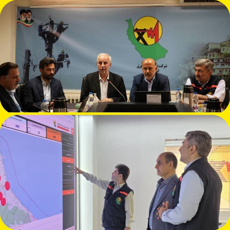 شركت توزیع برق گیلان، پیشرو در تحول دیجیتال و هوشمندسازی شبكه