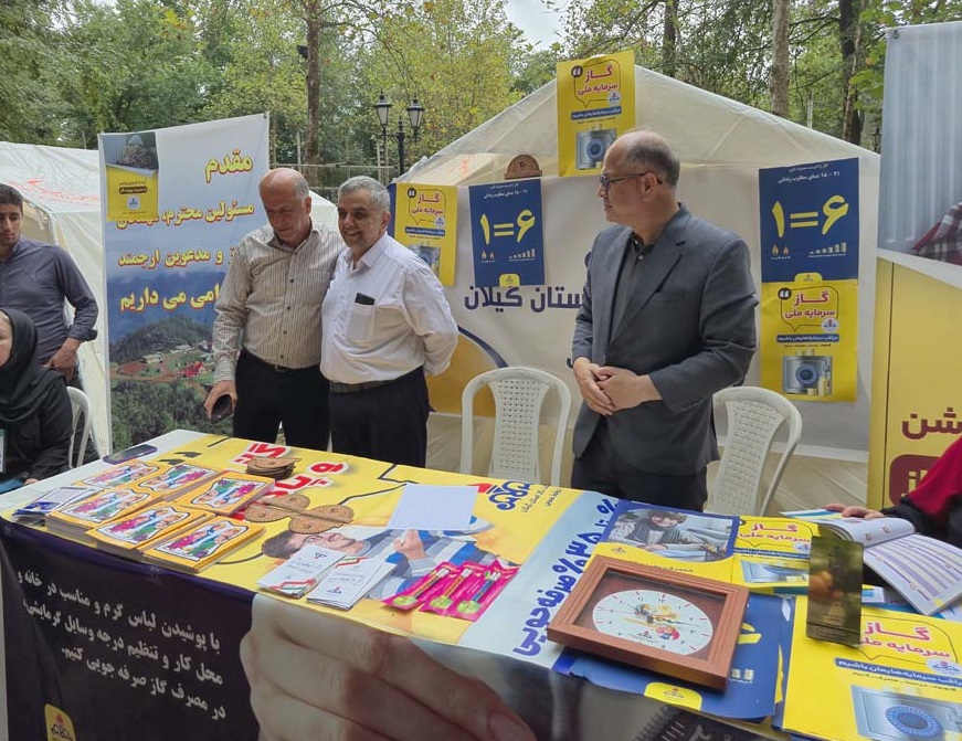 با مشارکت شرگت گاز گیلان؛ رشت میزبان همایش پرشور پیاده‌روی