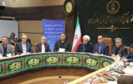 برگزاری وبینار کشوری «پزشکی خانواده و نظام ارجاع» با حضور رئیس‌جمهور، مسئولان عالی وزارت بهداشت و مدیران ارشد استان گیلان